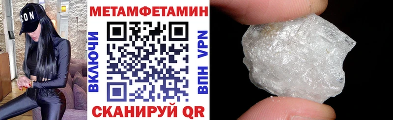 где купить Ишим АМФ 97%