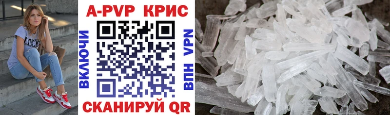 мега как войти  Ишим  Alpha-PVP VHQ 