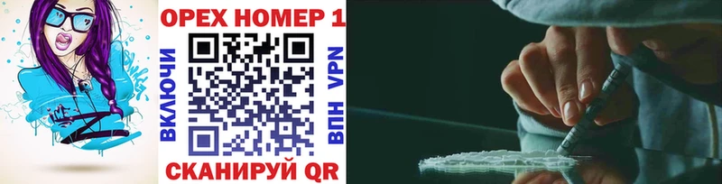 КОКАИН 97%  мега сайт  Ишим  цена  