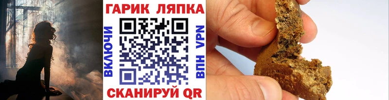 купить   Ишим  ГАШ 40% ТГК 