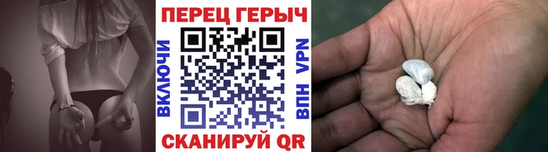 ГЕРОИН Heroin  Ишим 