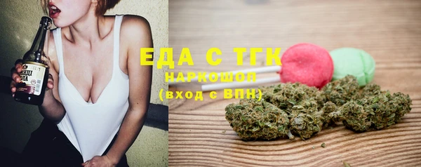 альфа пвп VHQ Вяземский