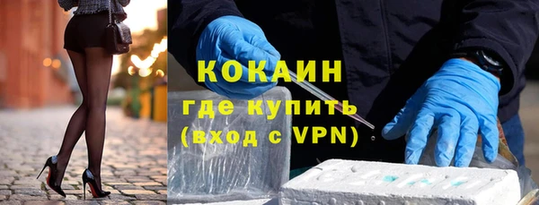 мефедрон Вязники