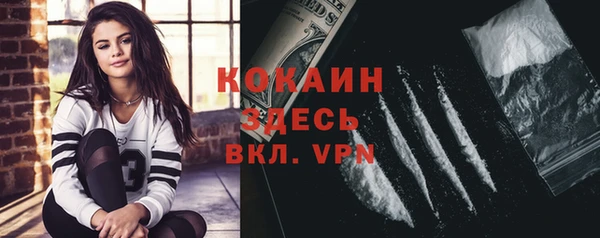 мефедрон Вязники