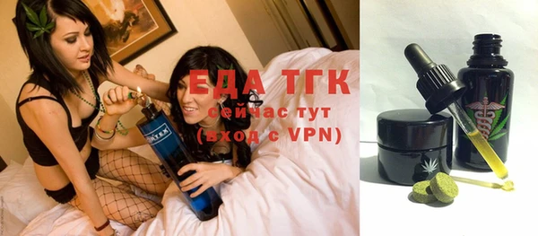 мефедрон Вязники