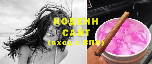 альфа пвп VHQ Вяземский