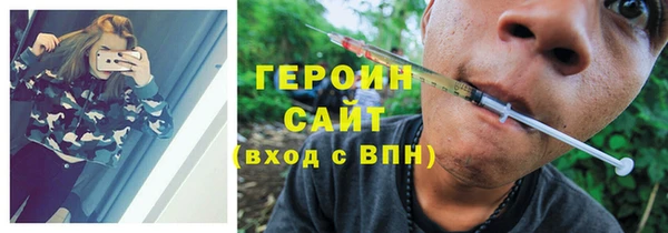 мефедрон Вязники