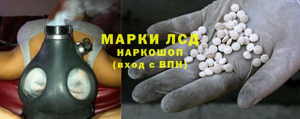 альфа пвп VHQ Вяземский