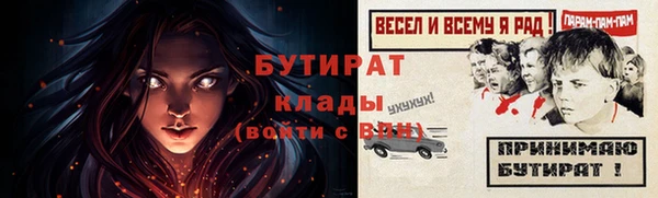 mix Вязьма