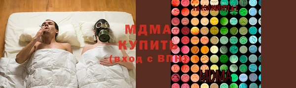 mix Вязьма
