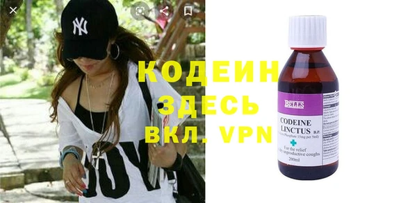 альфа пвп VHQ Вяземский
