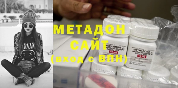 mix Вязьма