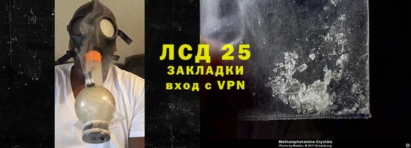 mix Вязьма