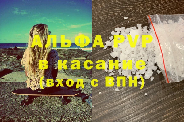 мефедрон Вязники