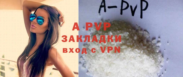 мефедрон Вязники