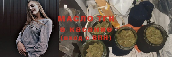 mix Вязьма