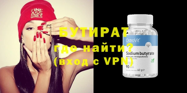 мефедрон Вязники