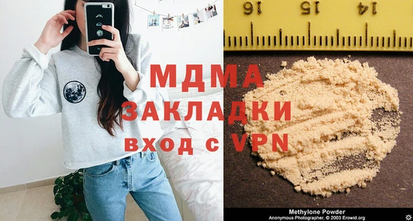 альфа пвп VHQ Вяземский