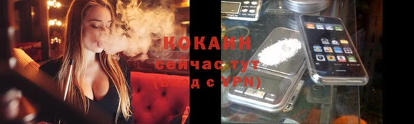 альфа пвп VHQ Вяземский