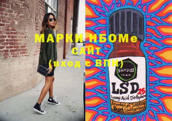 mix Вязьма