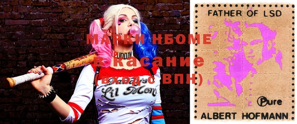 альфа пвп VHQ Вяземский