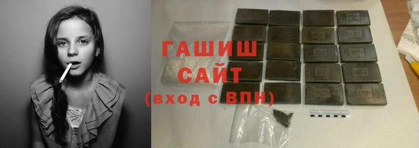 альфа пвп VHQ Вяземский