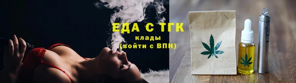 альфа пвп VHQ Вяземский