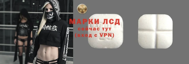 mix Вязьма