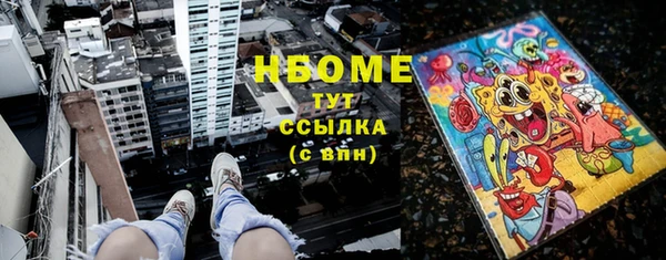 мефедрон Вязники