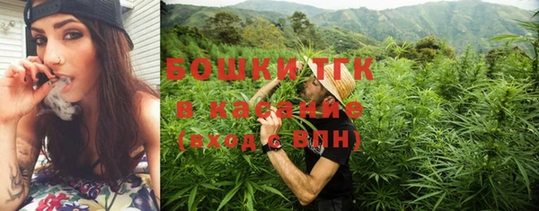 мефедрон Вязники