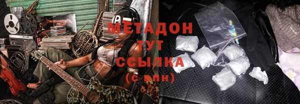 альфа пвп VHQ Вяземский