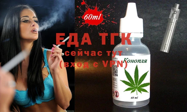 мефедрон Вязники