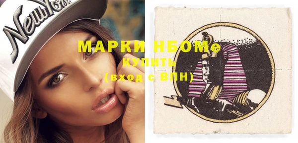 мефедрон Вязники