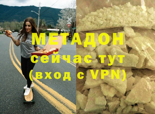 каннабис Белая Калитва