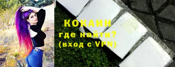 альфа пвп VHQ Вяземский