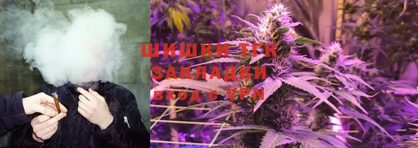 мефедрон Вязники