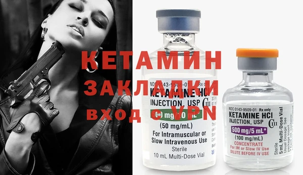 альфа пвп VHQ Вяземский