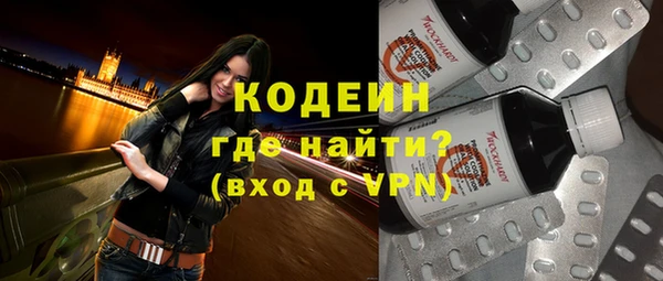 альфа пвп VHQ Вяземский