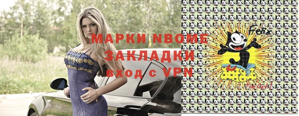 мефедрон Вязники