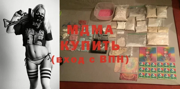 альфа пвп VHQ Вяземский