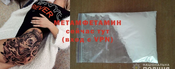 mix Вязьма