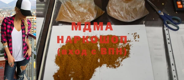 альфа пвп VHQ Вяземский