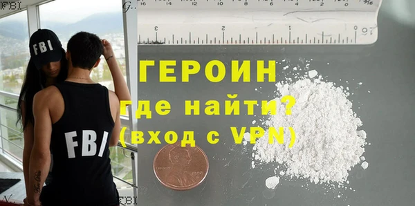 мефедрон Вязники