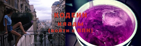 альфа пвп VHQ Вяземский