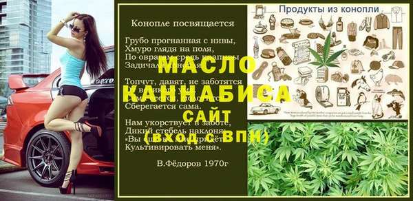 альфа пвп VHQ Вяземский