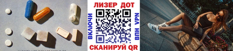 ЛСД экстази ecstasy  даркнет сайт  Ишим 