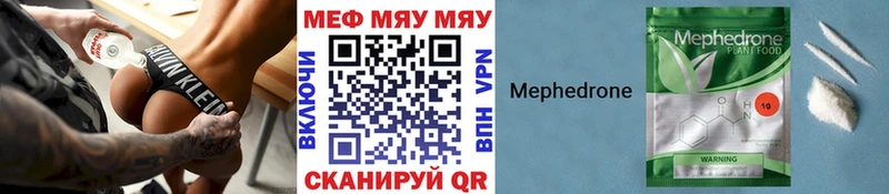 Мефедрон мука Ишим