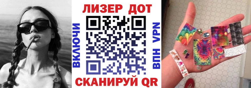 Марки 25I-NBOMe 1,8мг Ишим