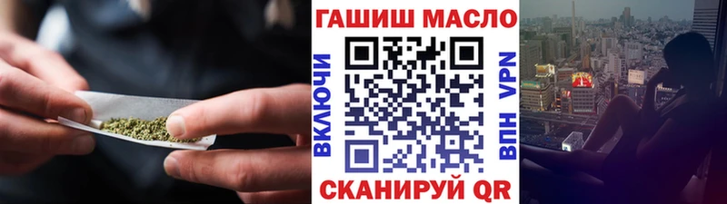 купить наркотики цена  гидра ТОР  ТГК вейп с тгк  Ишим 
